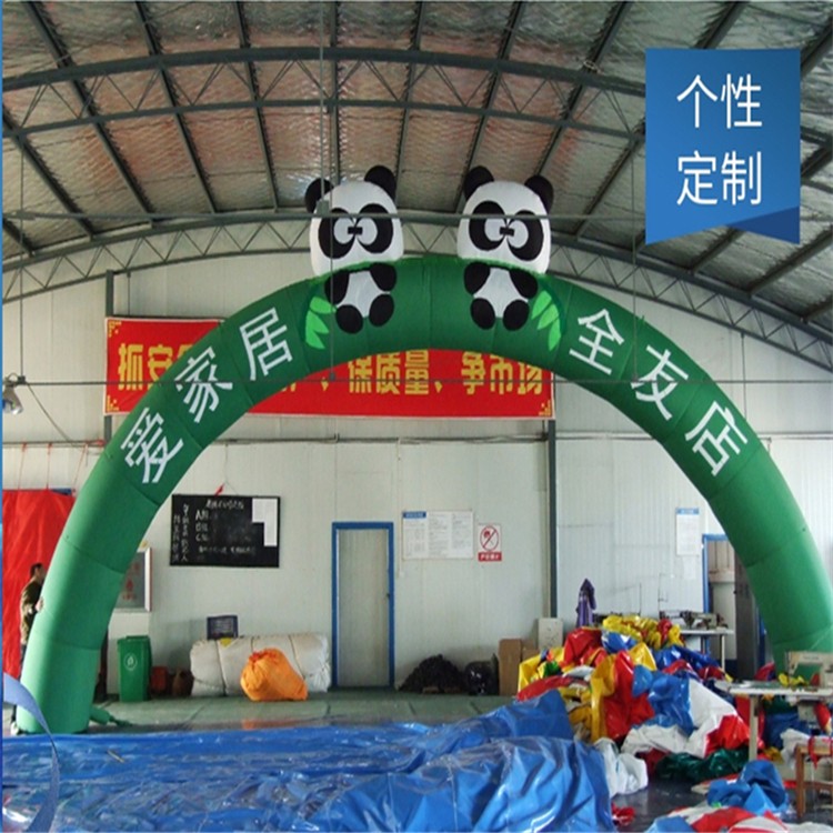 濠江大熊猫拱门